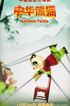 小马宝莉第九集