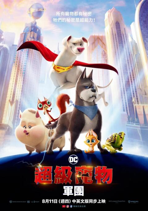 久久综合九色综合欧美