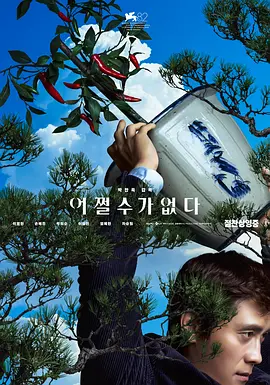 国产日韩欧美综合一区