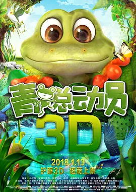 全国高校网络易指数