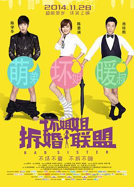 你懂的好爽在线观看