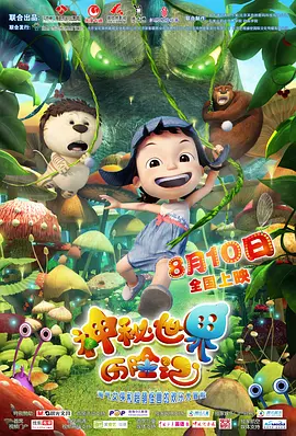 欧美一区二区三区四区久久