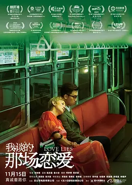 婷婷在线成人免费观看搜索