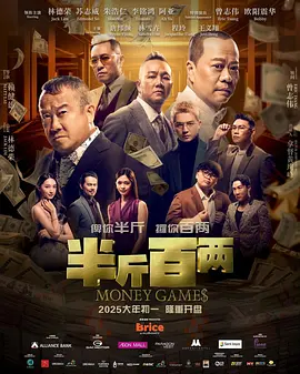 息与子中文字幕在线