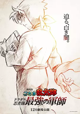 一区二区三区免费在线观看