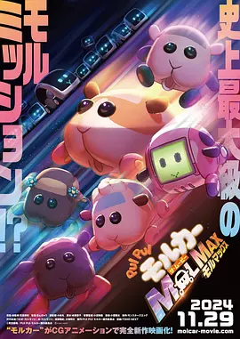 国产欧美日韩精品a在线观看
