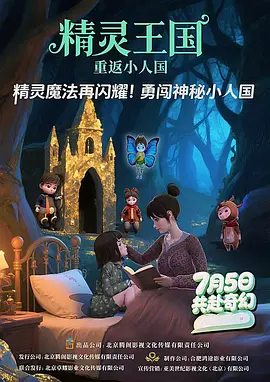精品视频午夜一区二区