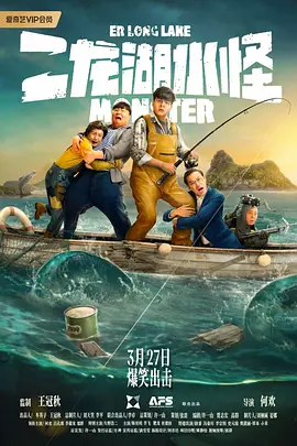 拍摄现场发生的事情