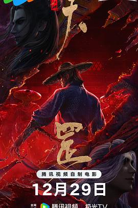 四虎.www
