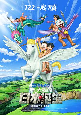 国产日韩欧美在线