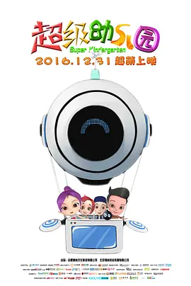 五月天激情婷婷大综合