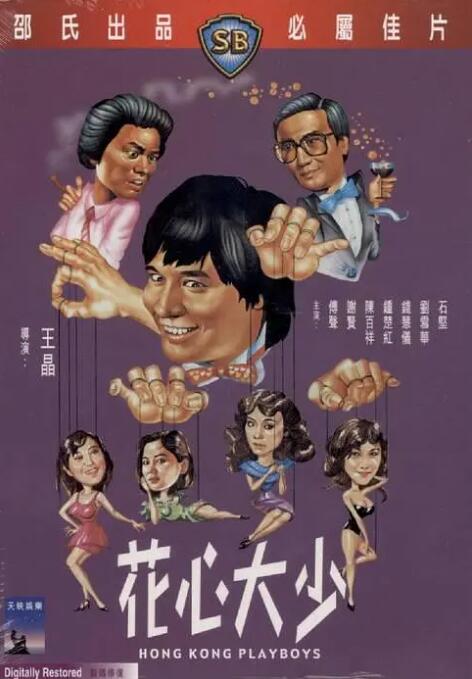 色婷婷成人网