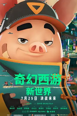 精品国产免费久久久久久婷婷