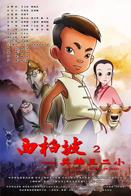 圣女当众被迫高潮h
