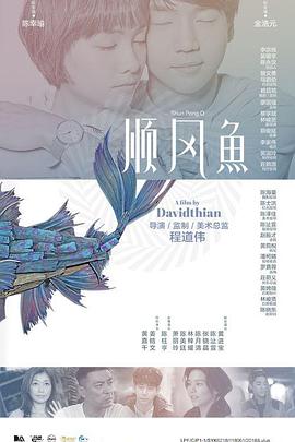 精品国产一区二区三区在线观看