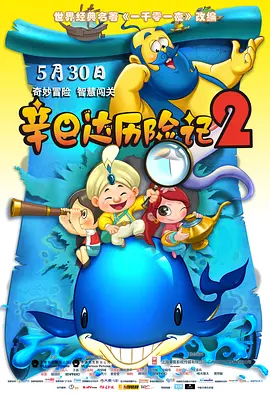 福林云雨初试后传
