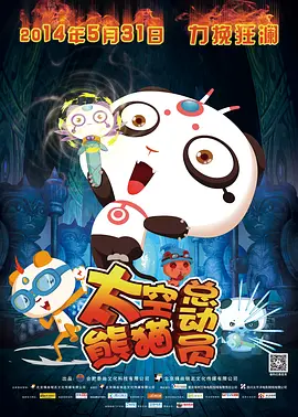 亚洲欧美激情视频