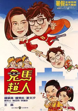 怡红院成人永久免费看