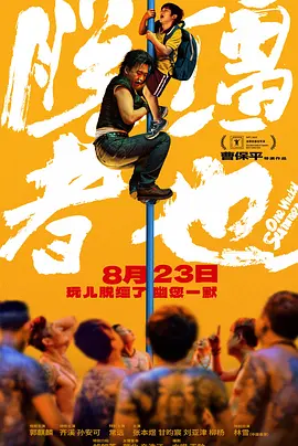 美女久久一区