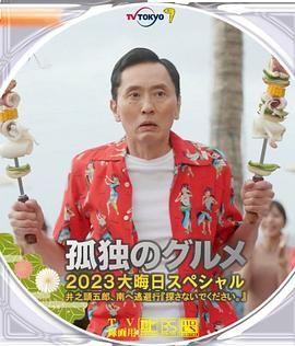 国产馆精品推荐在线观看