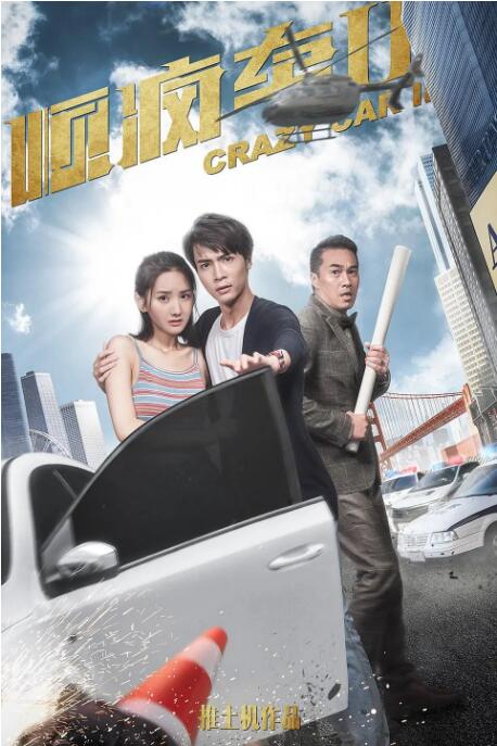 充满撒娇的呻吟