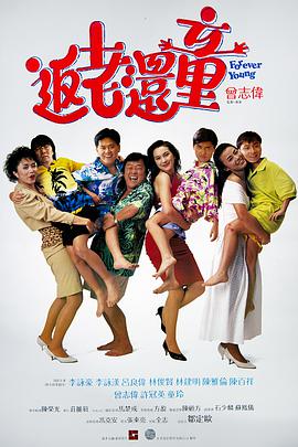 成人性a激情免费视频