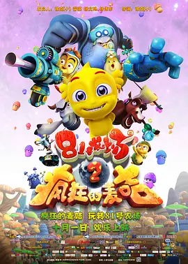 香蕉福利