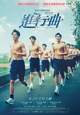 男生女生差差差