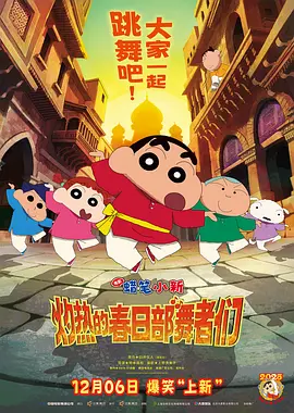 男人的天堂在线