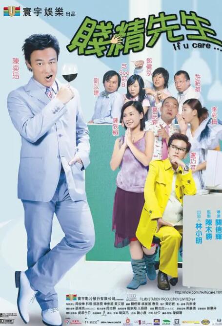 母亲的情人2