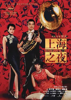 久久成人精品免费播放