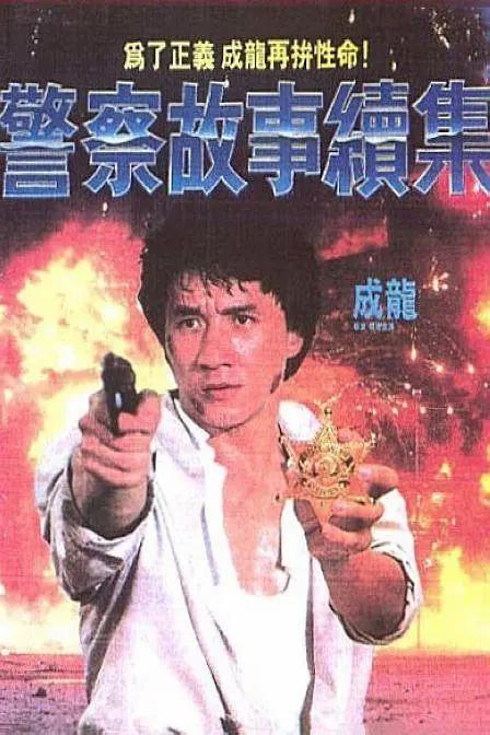 欧美日韩亚洲高清不卡一区二区三区