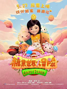 为什么像业余的一样