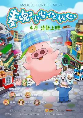 国产福利第一页