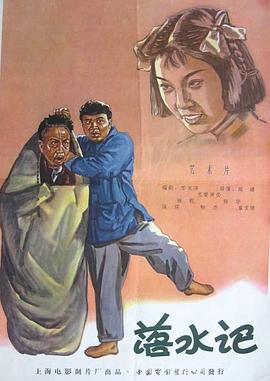 秋霞高清