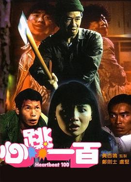 日韩伦理片在线看