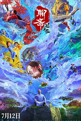 公妇借种乱h