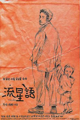 兄弟的女友