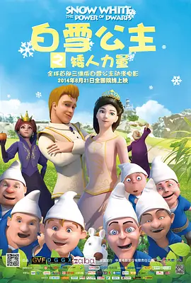 五月天婷亚洲天综合网精品偷