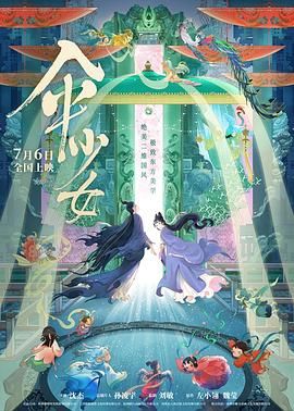 日韩一区二区三区电影在线观看
