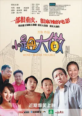 免费看污污网站