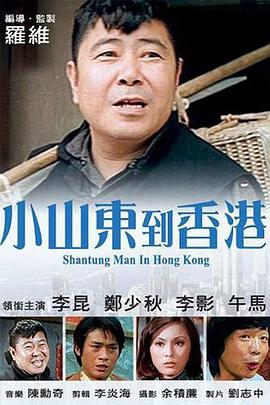 扒开腿挺进湿润的花苞电影