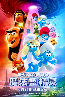 伊人焦
