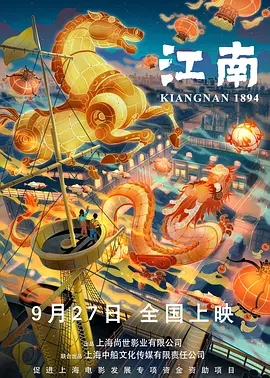 精品国产91久久久久久久a