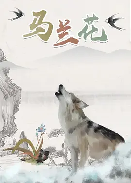 对你我付出全部