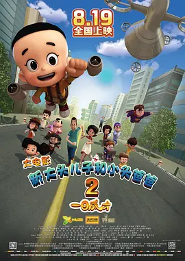 二三区日韩