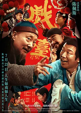 久久综合九色综合欧美