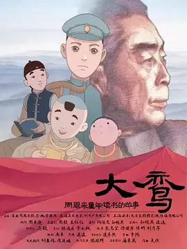 阿姨在丈夫面前转身