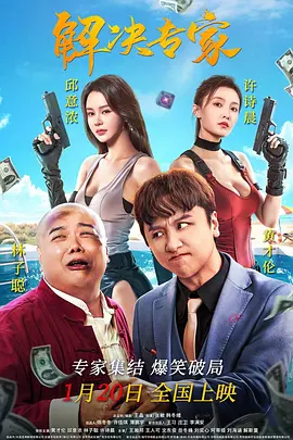 特大毛片