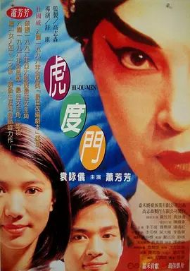 一夜七次狼在线观看